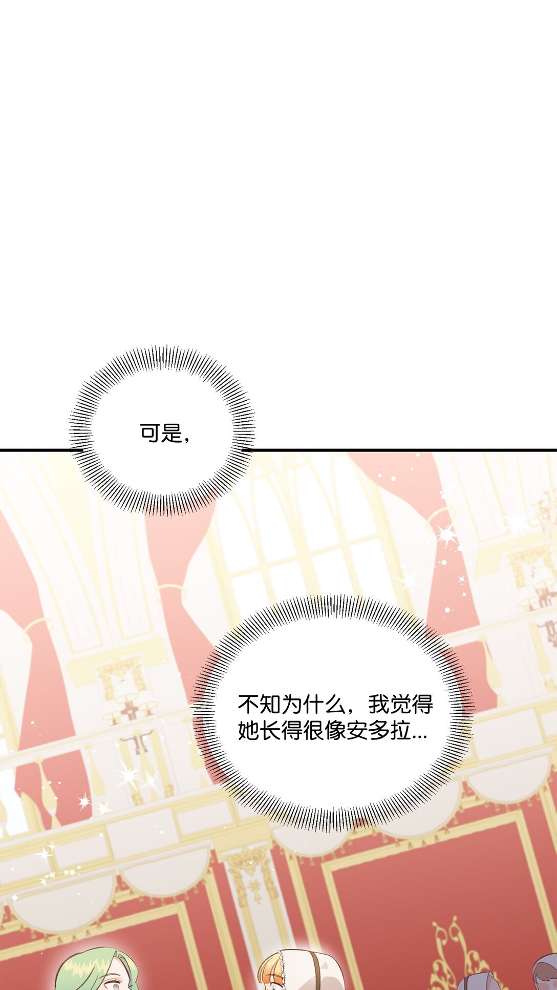 43 隐藏身份(1/2)-第43话