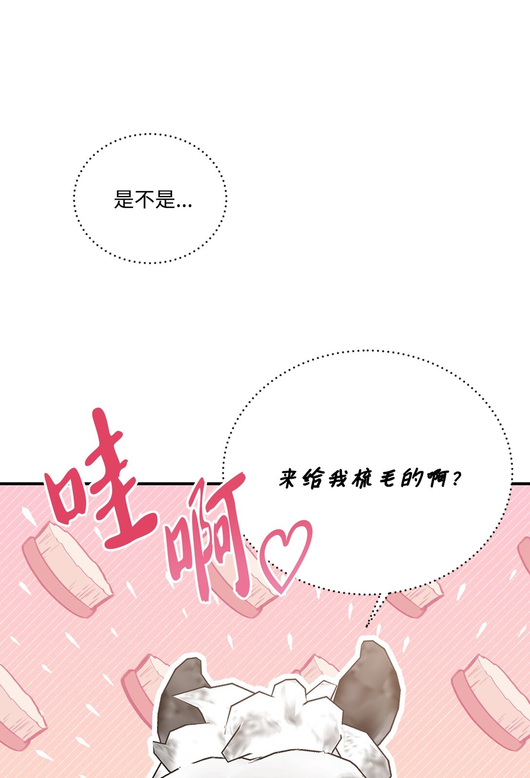 45 神奇的魔法(1/2)-第45话