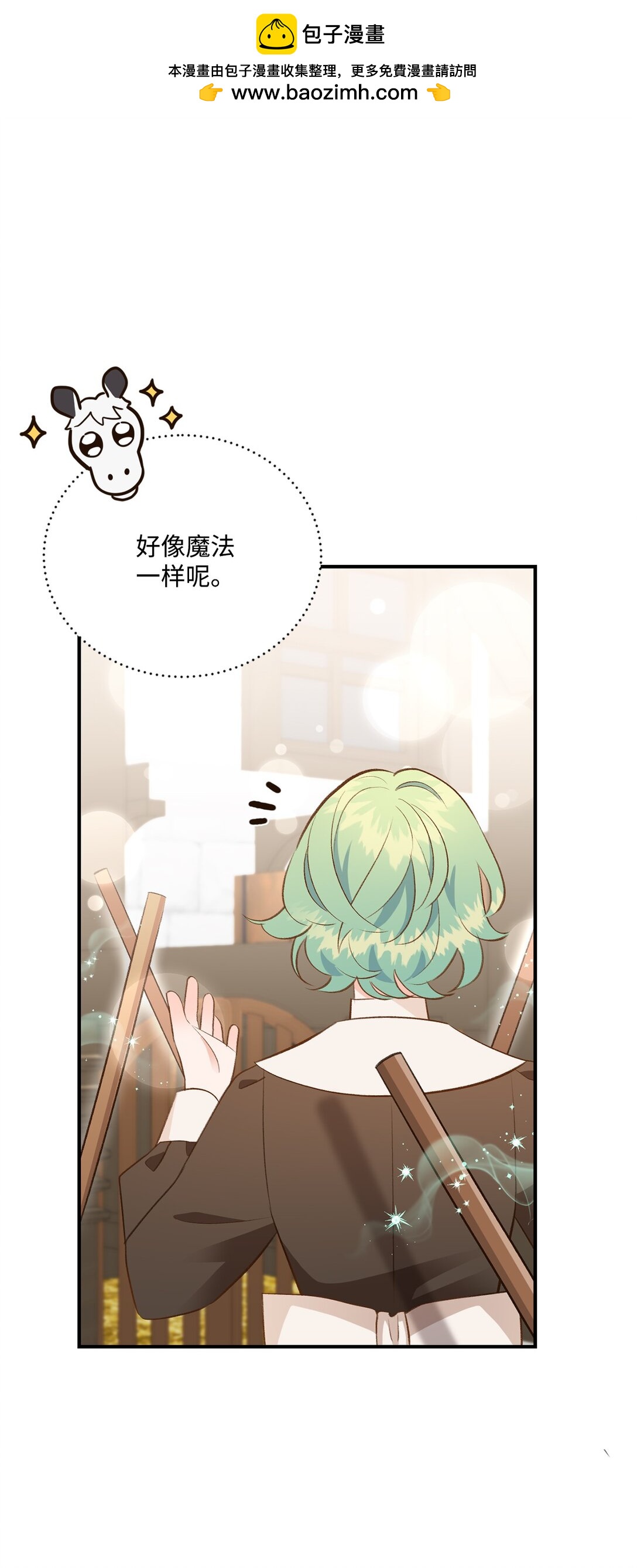 45 神奇的魔法(1/2)-第45话
