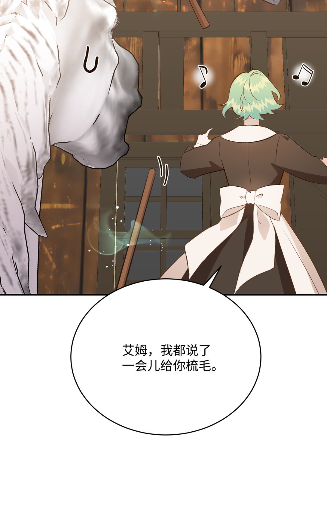 45 神奇的魔法(1/2)-第45话