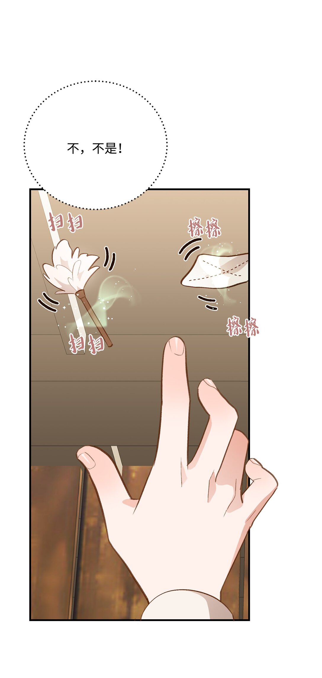 45 神奇的魔法(1/2)-第45话
