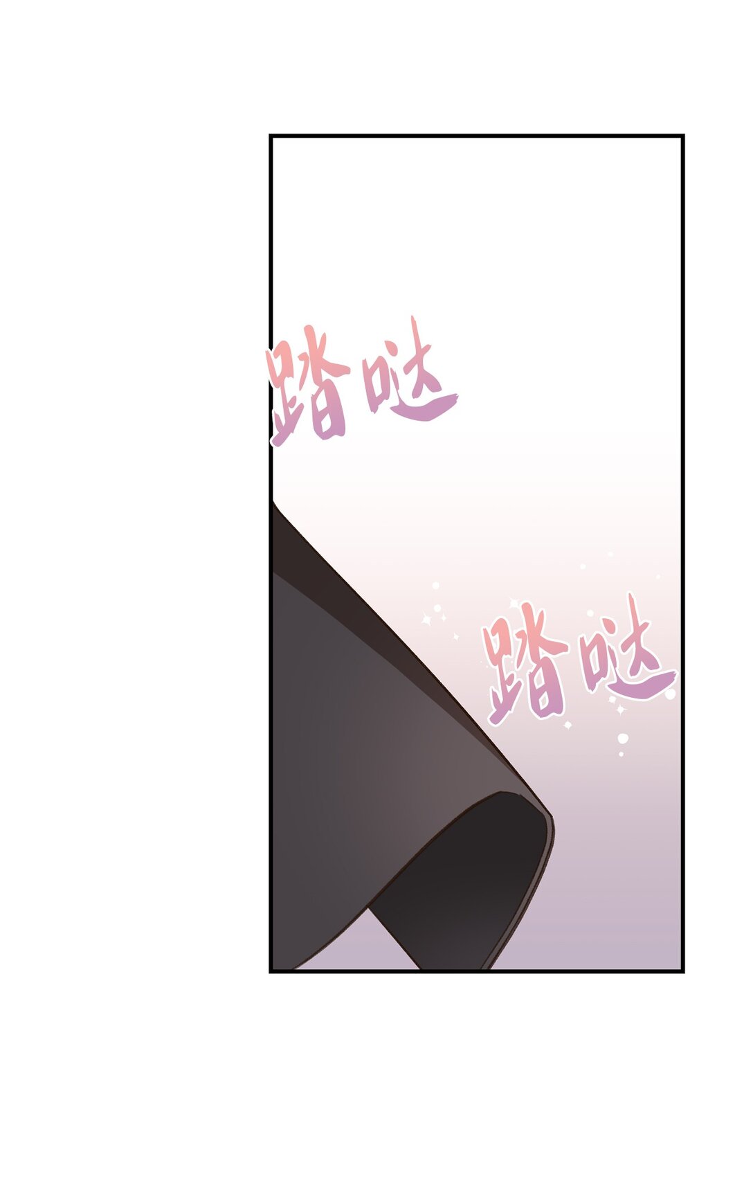 45 神奇的魔法(1/2)-第45话