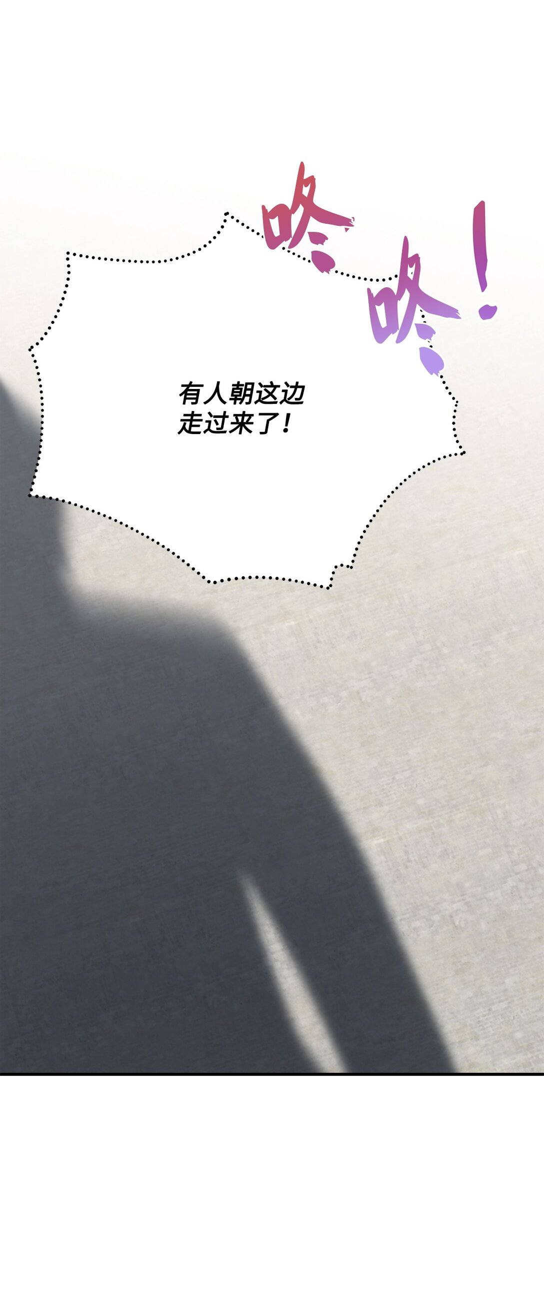 45 神奇的魔法(1/2)-第45话
