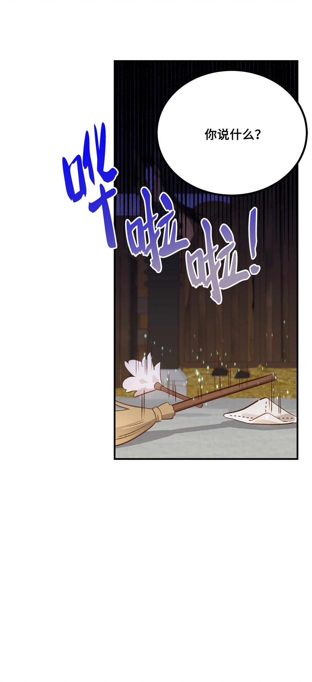 45 神奇的魔法(1/2)-第45话