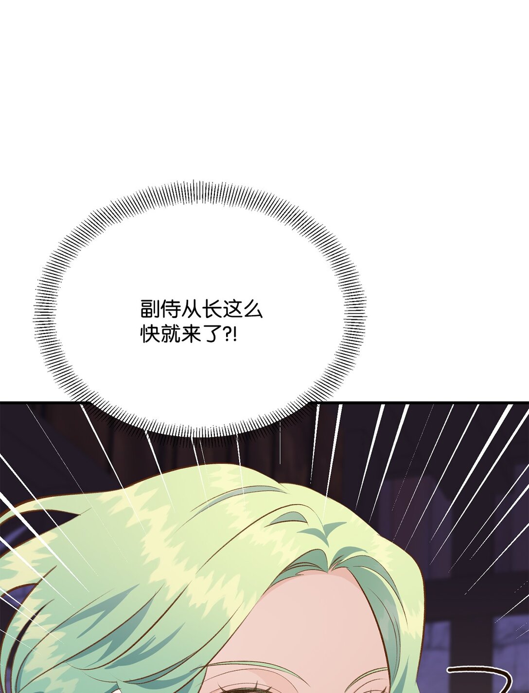 45 神奇的魔法(1/2)-第45话