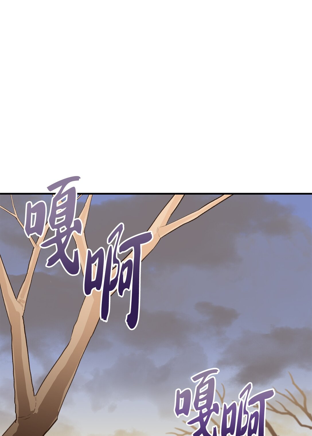 45 神奇的魔法(1/2)-第45话