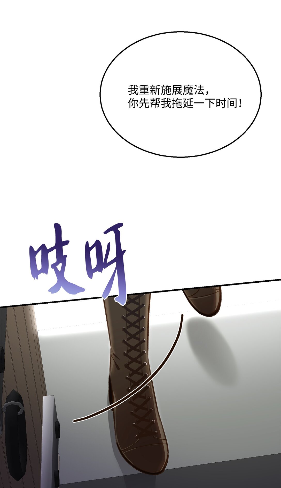 45 神奇的魔法(1/2)-第45话