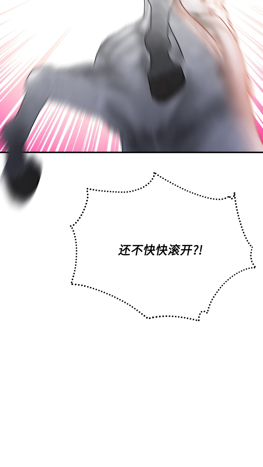 45 神奇的魔法(1/2)-第45话