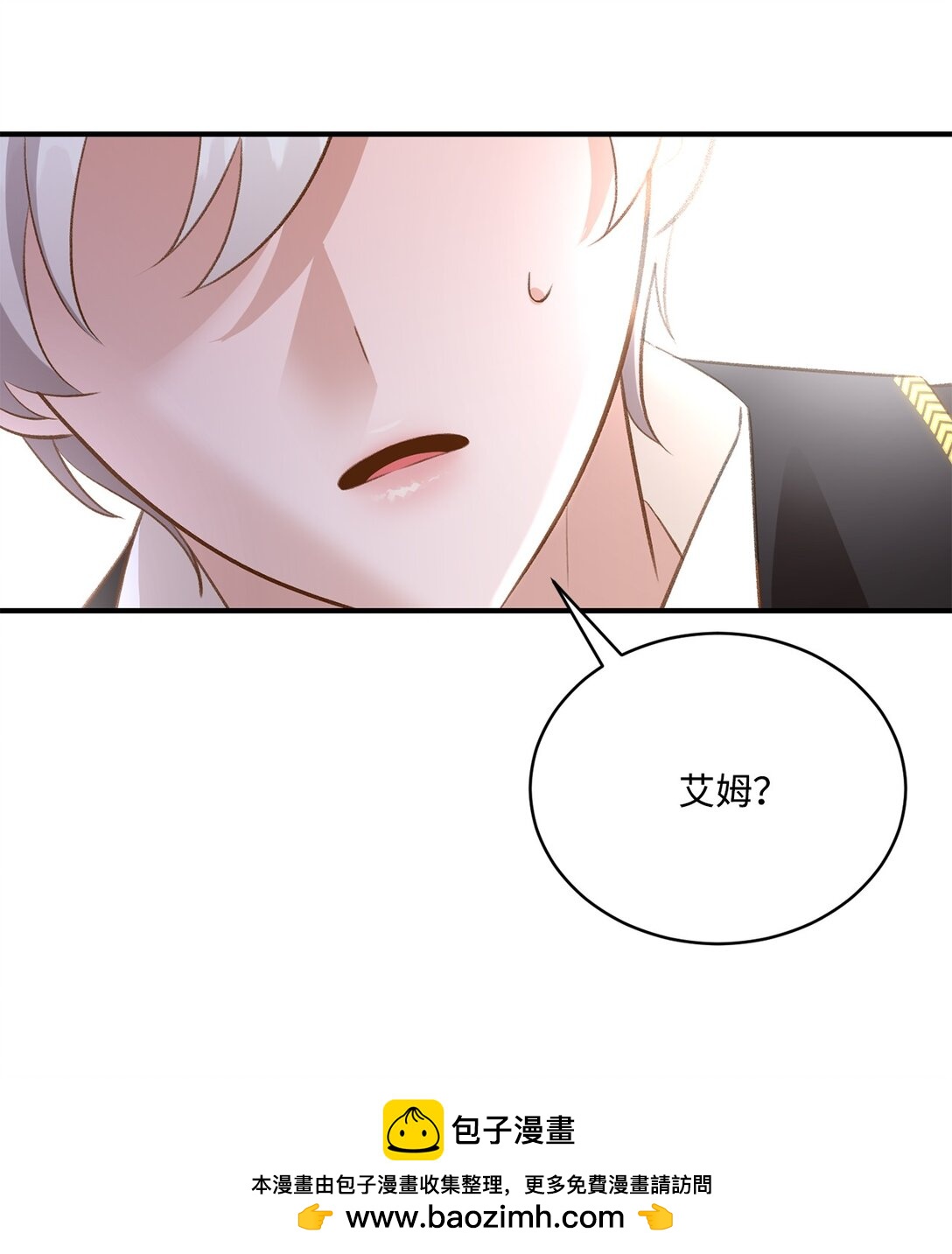 45 神奇的魔法(1/2)-第45话