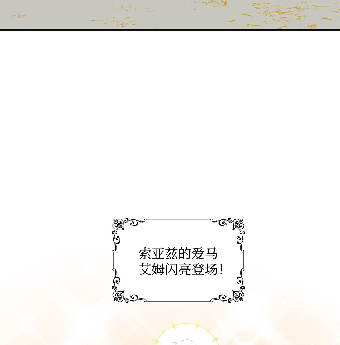 45 神奇的魔法(1/2)-第45话