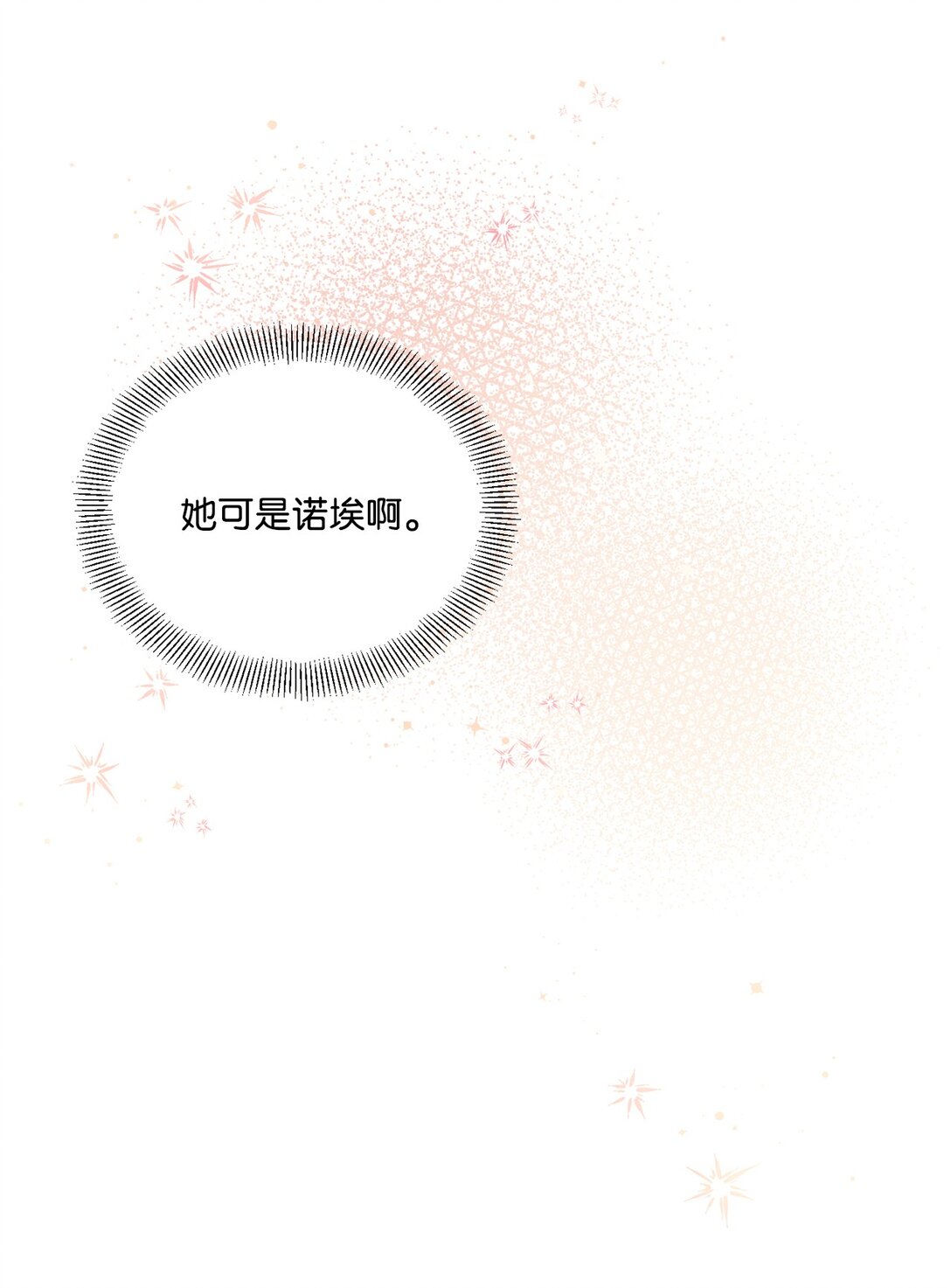 47 过分可爱(1/2)-第47话