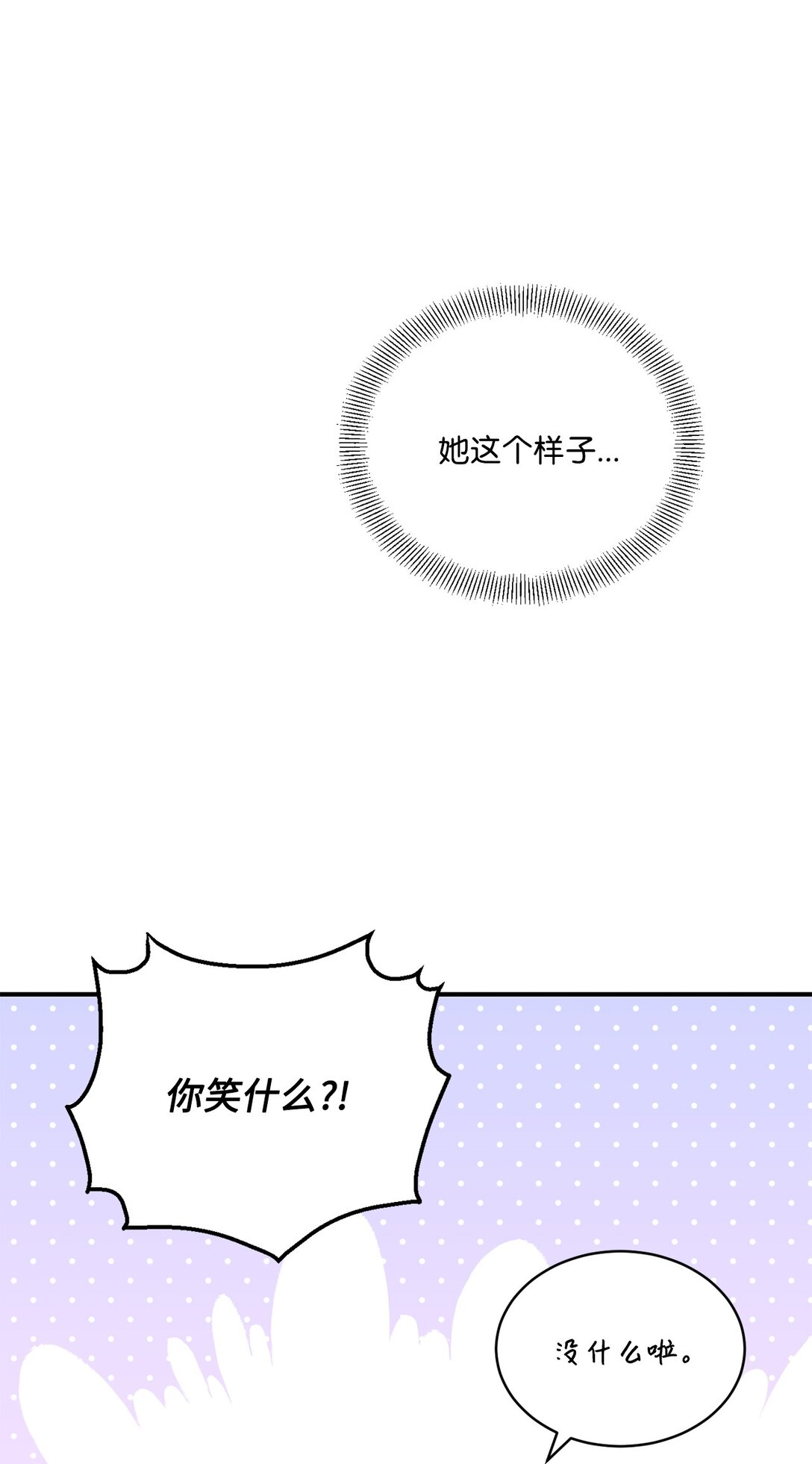 47 过分可爱(1/2)-第47话