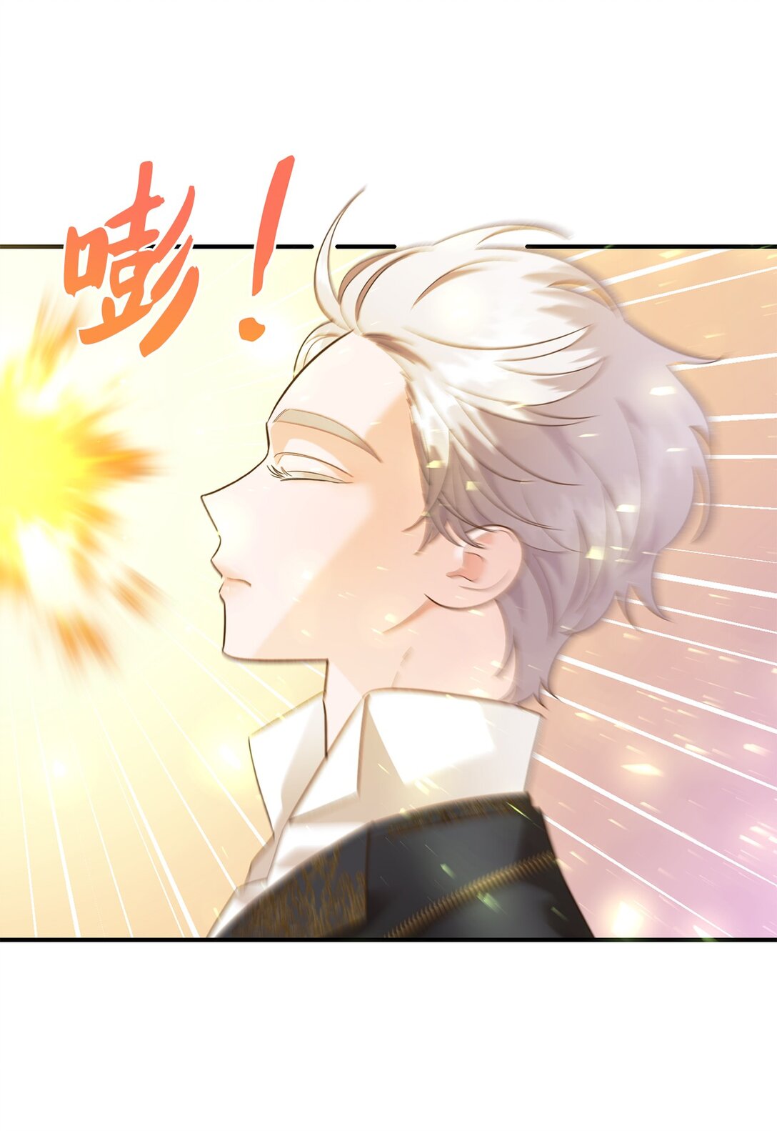 47 过分可爱(1/2)-第47话