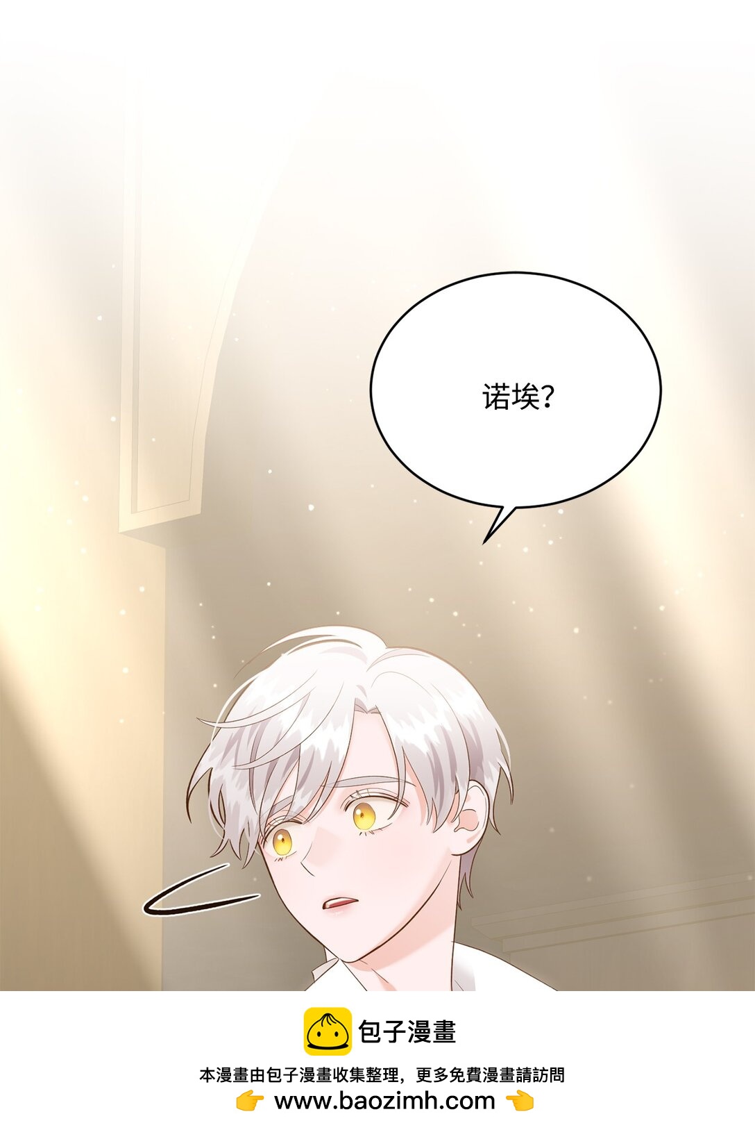 47 过分可爱(1/2)-第47话
