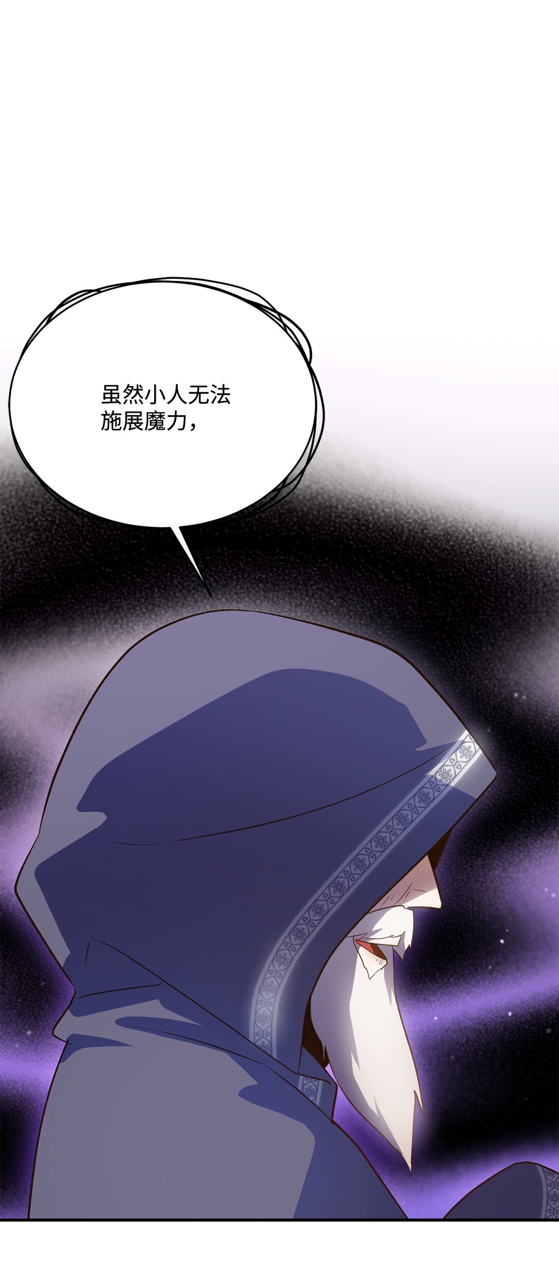 49 时间开始转动(1/2)-第49话