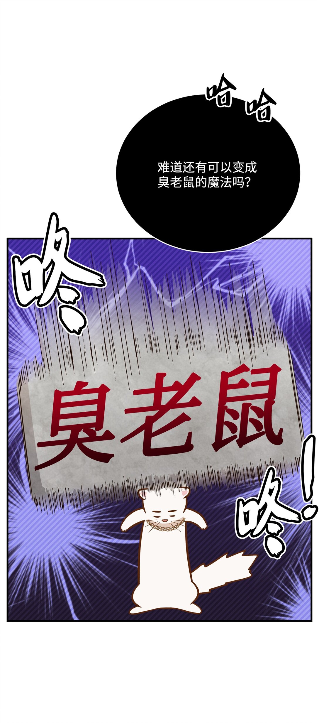 49 时间开始转动(1/2)-第49话