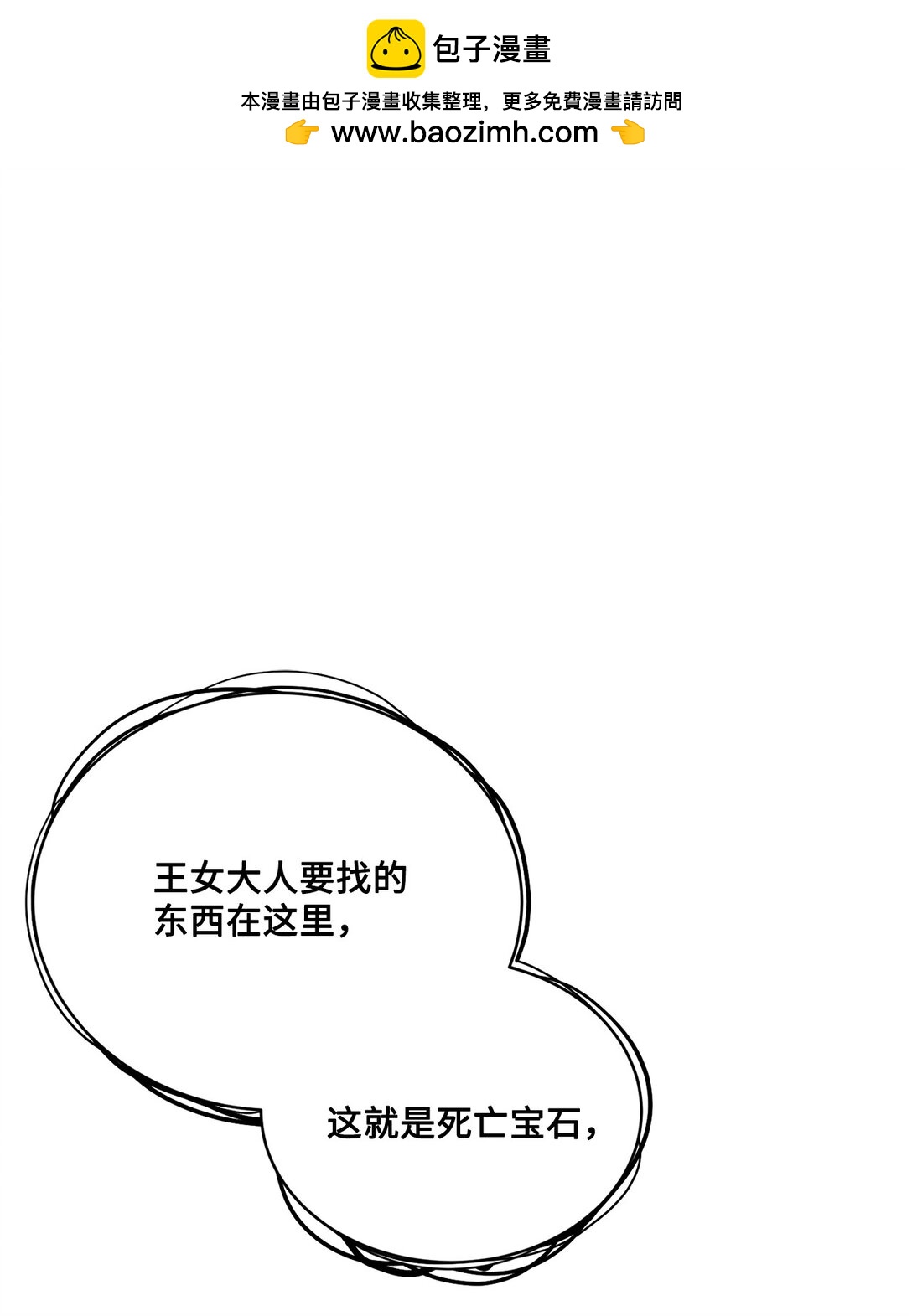 49 时间开始转动(1/2)-第49话
