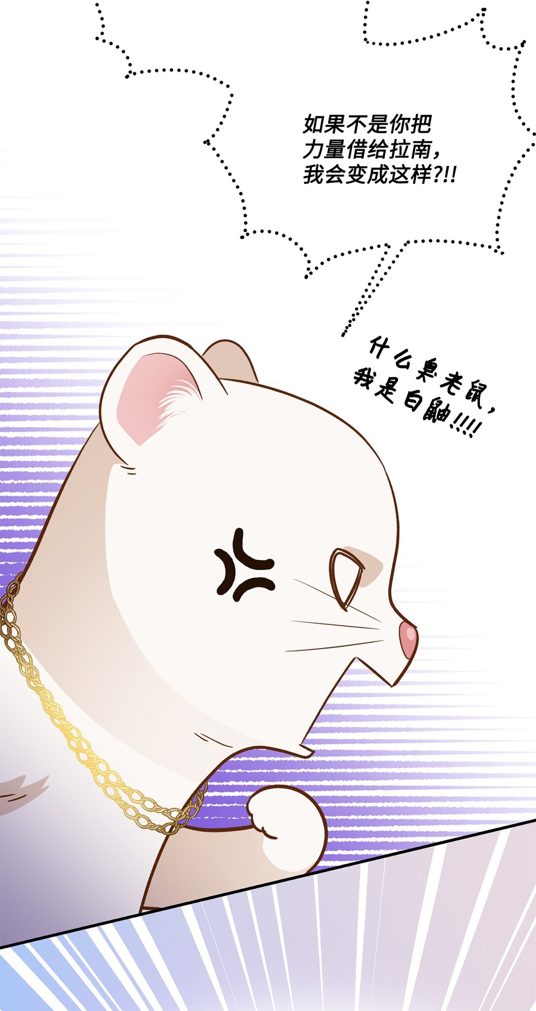 49 时间开始转动(1/2)-第49话
