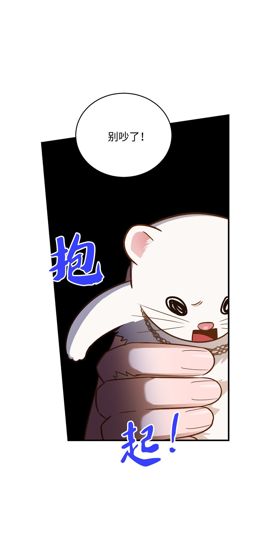 49 时间开始转动(1/2)-第49话
