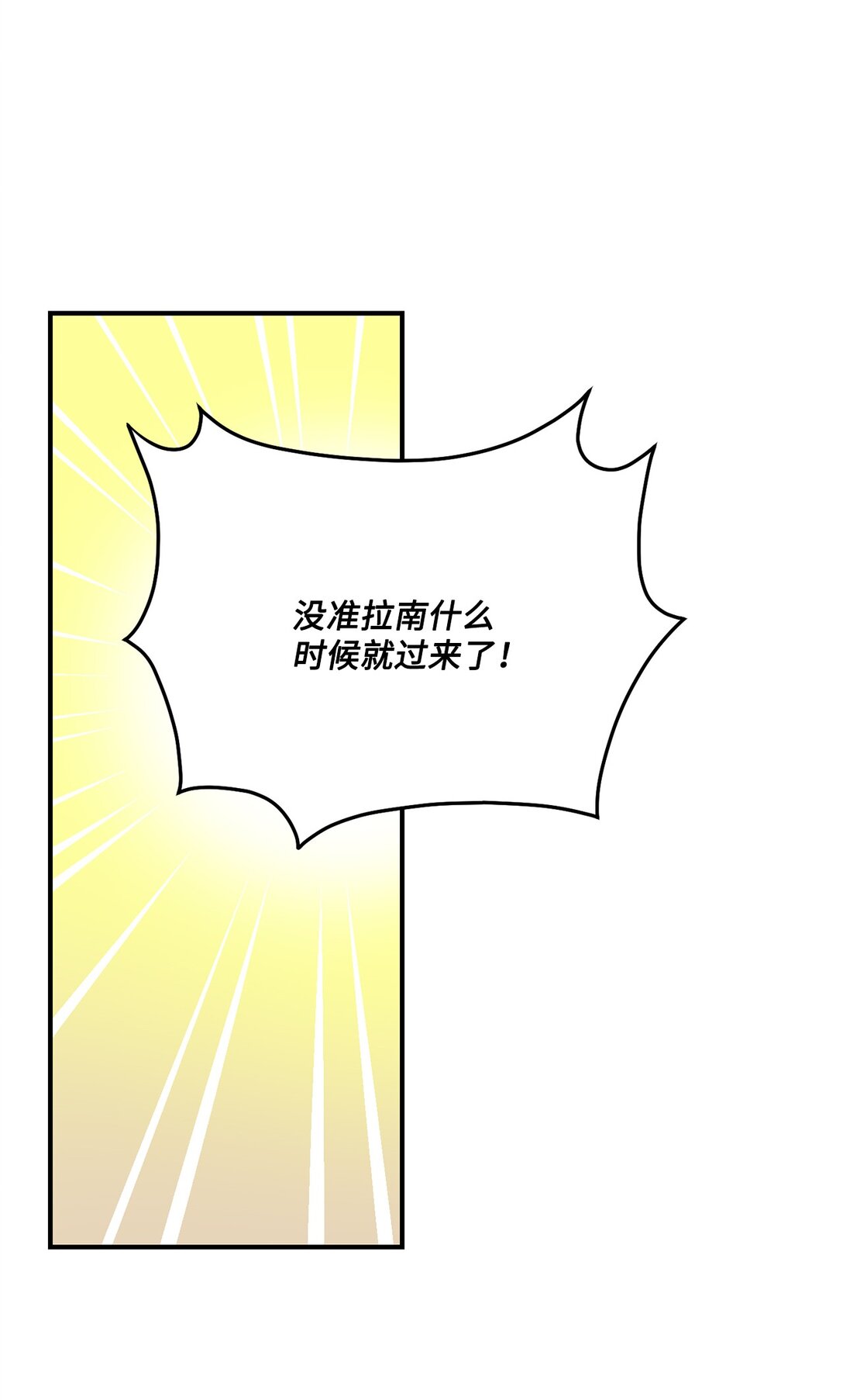 49 时间开始转动(1/2)-第49话