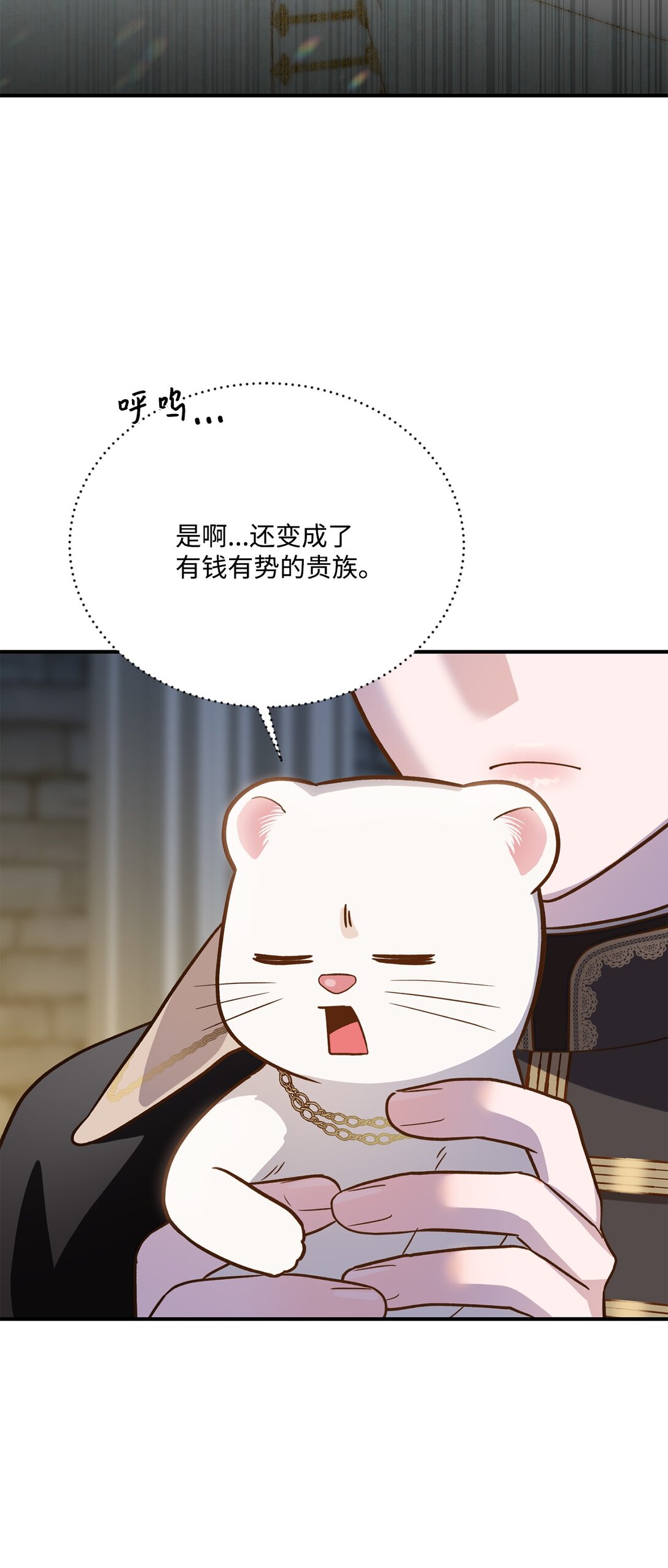 49 时间开始转动(1/2)-第49话