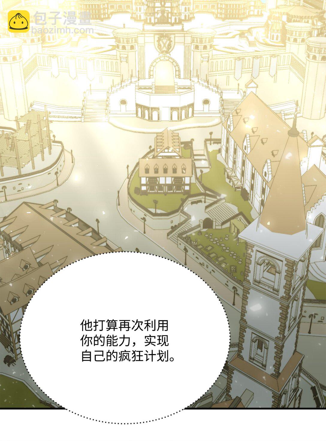 49 时间开始转动(1/2)-第49话