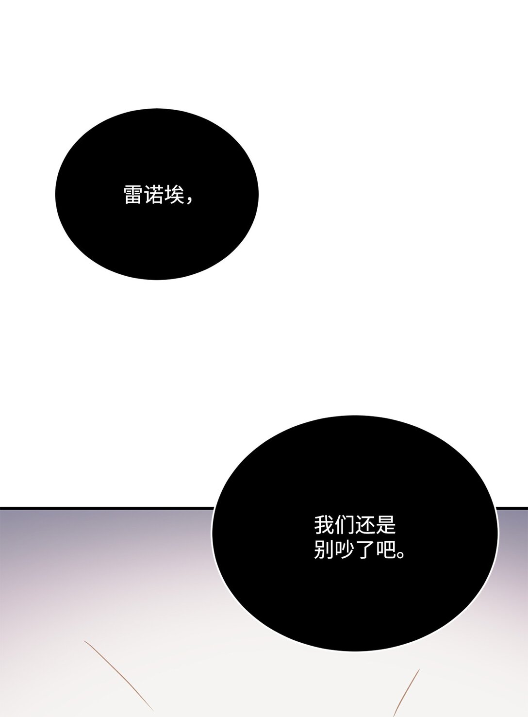 49 时间开始转动(1/2)-第49话