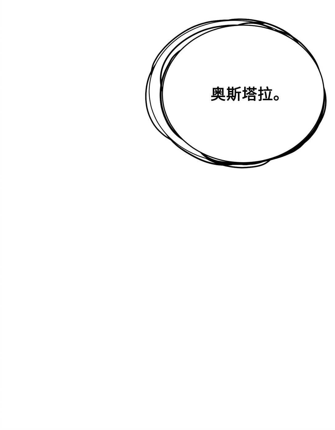 49 时间开始转动(1/2)-第49话
