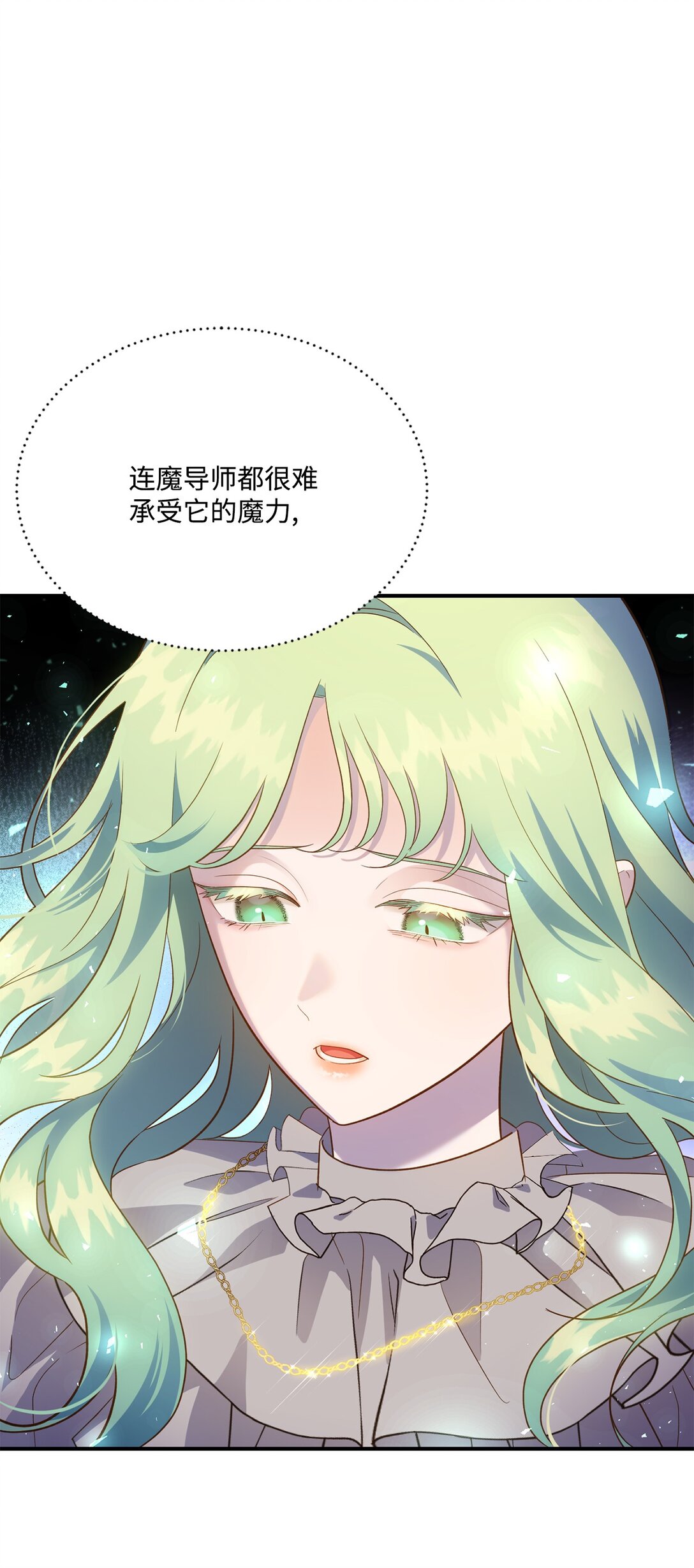 49 时间开始转动(1/2)-第49话