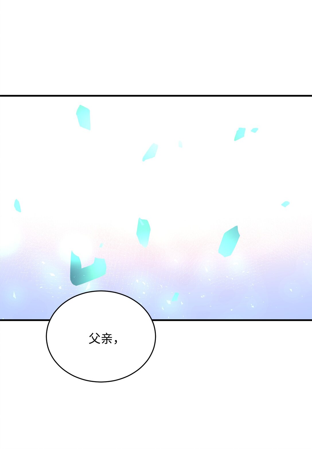 49 时间开始转动(1/2)-第49话