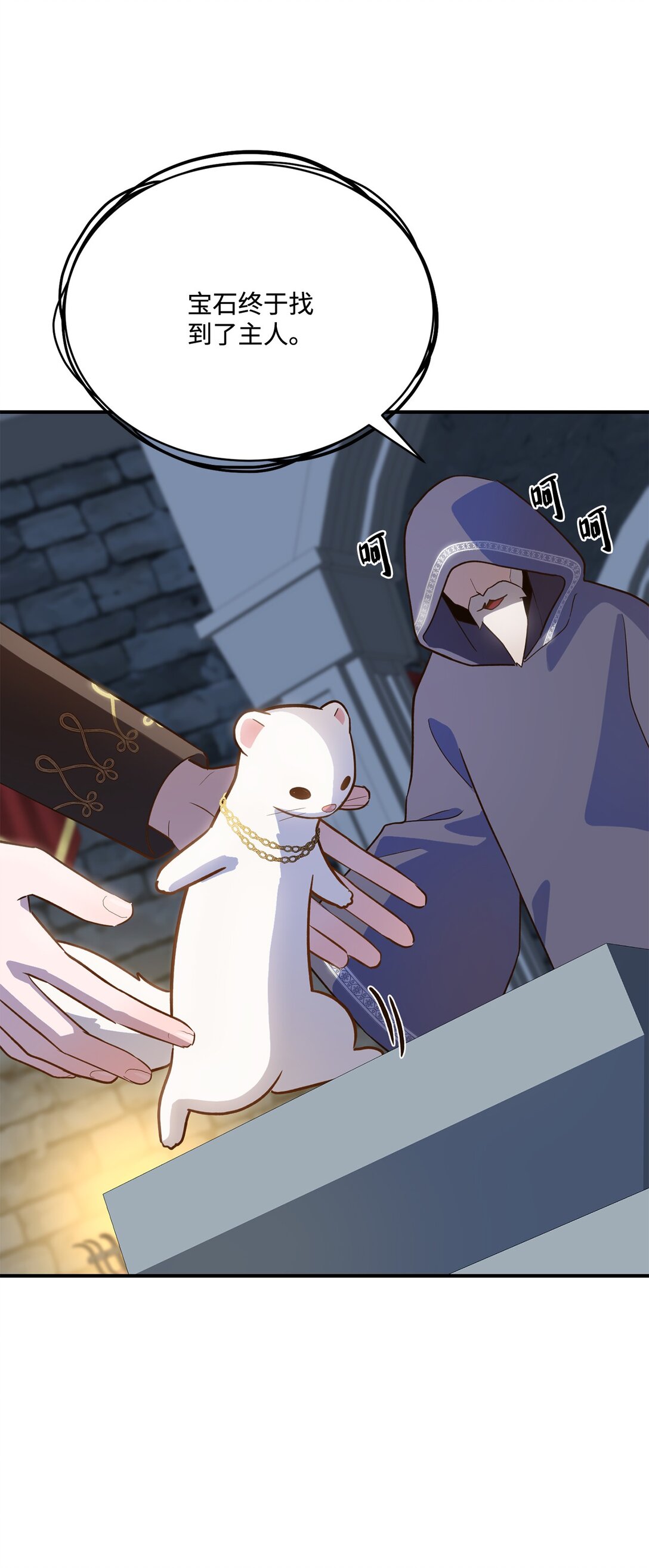 49 时间开始转动(1/2)-第49话