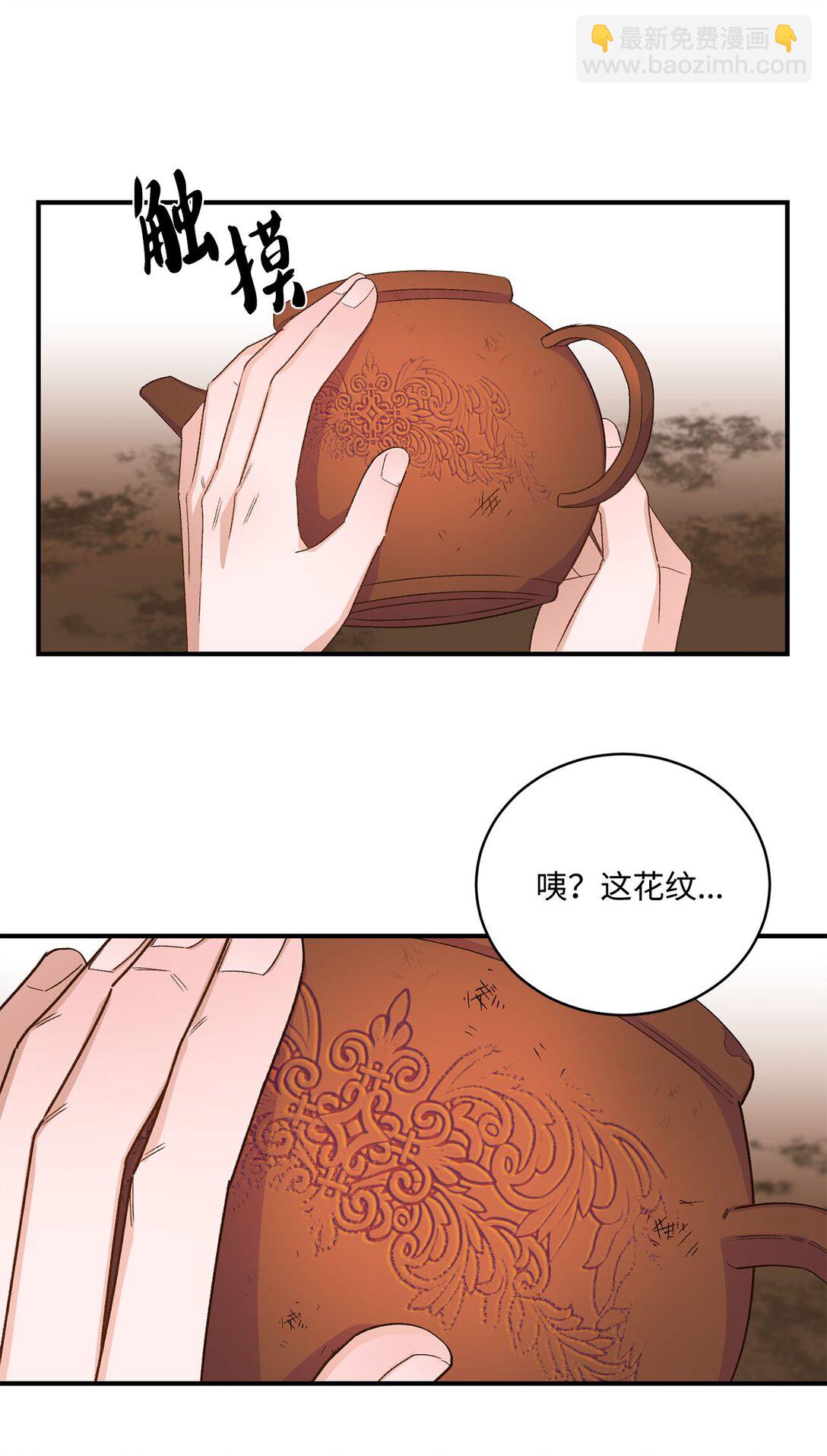 05 我是魔导师(1/2)-第5话