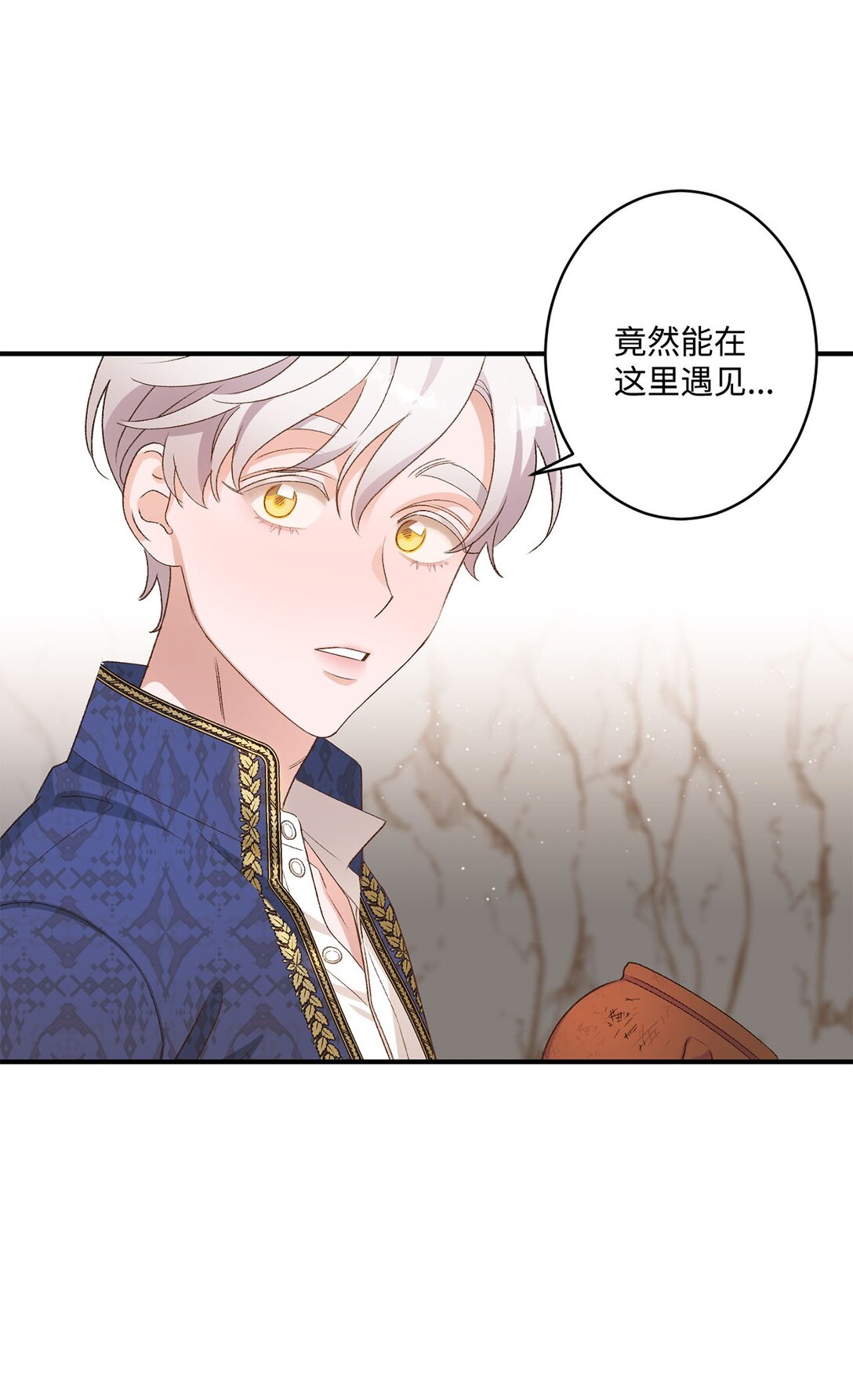 05 我是魔导师(1/2)-第5话