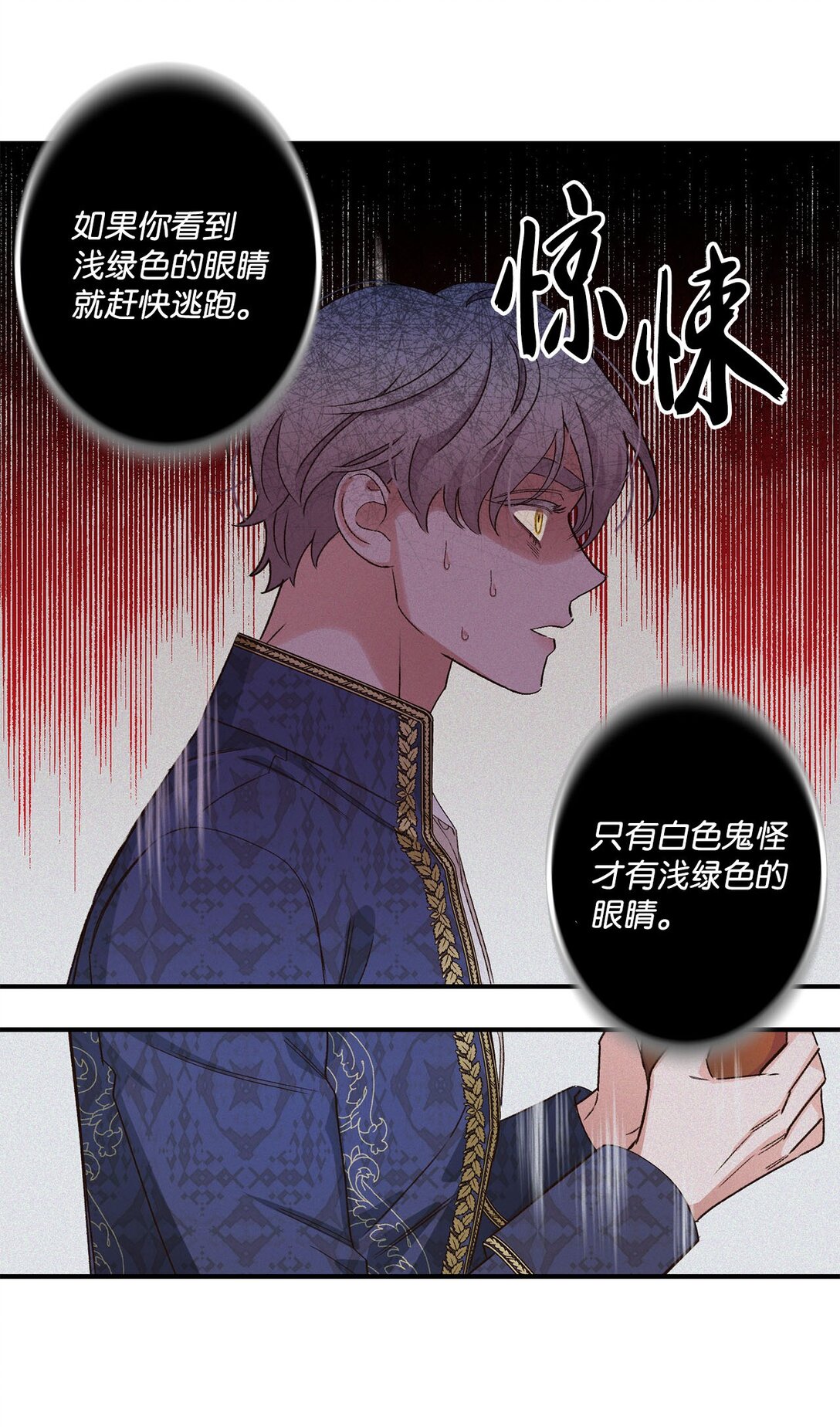 05 我是魔导师(1/2)-第5话
