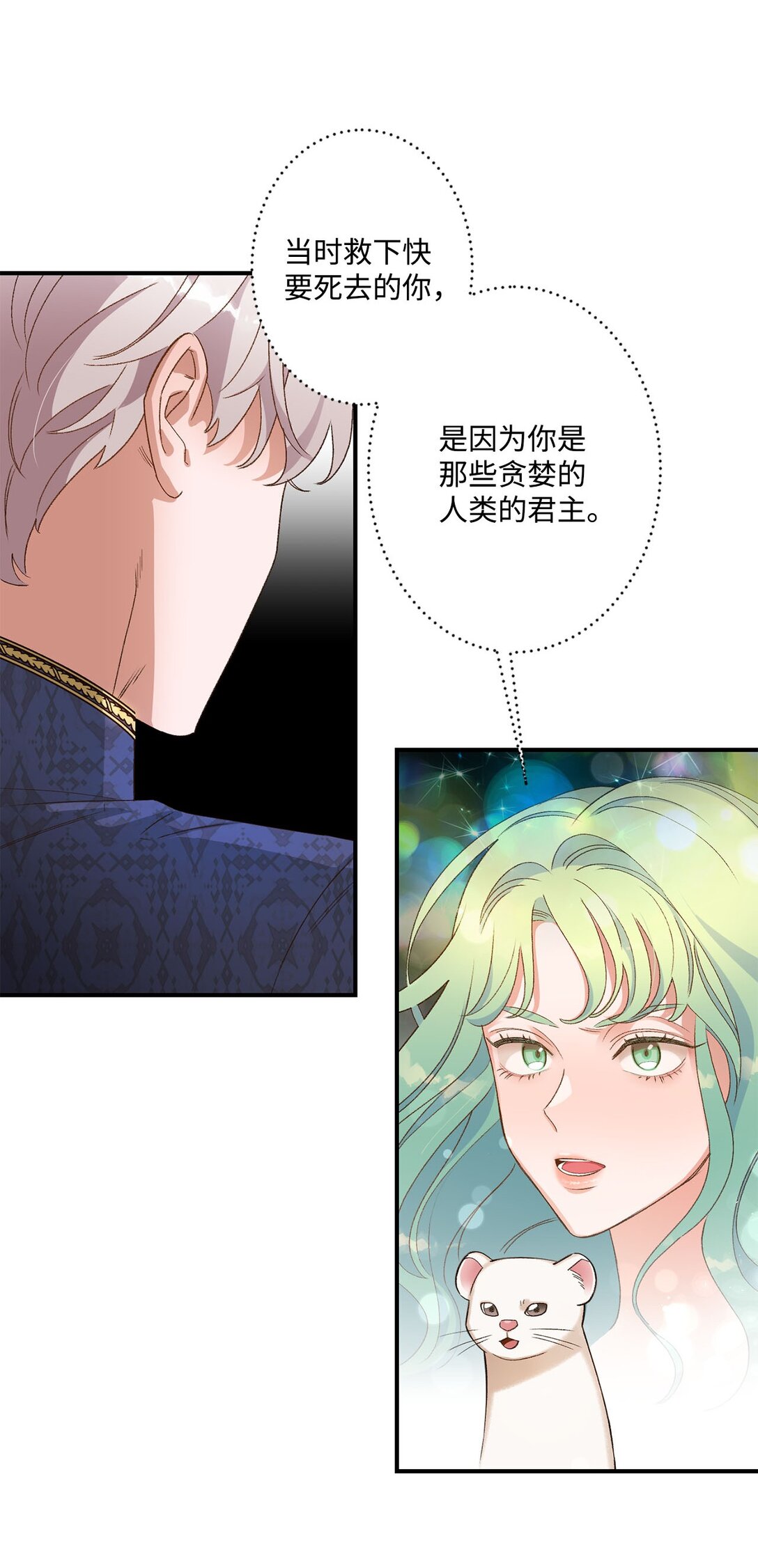 05 我是魔导师(1/2)-第5话