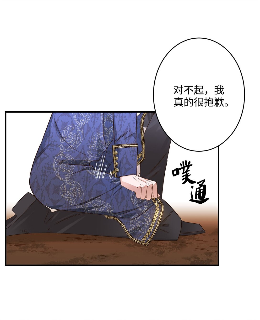 05 我是魔导师(1/2)-第5话