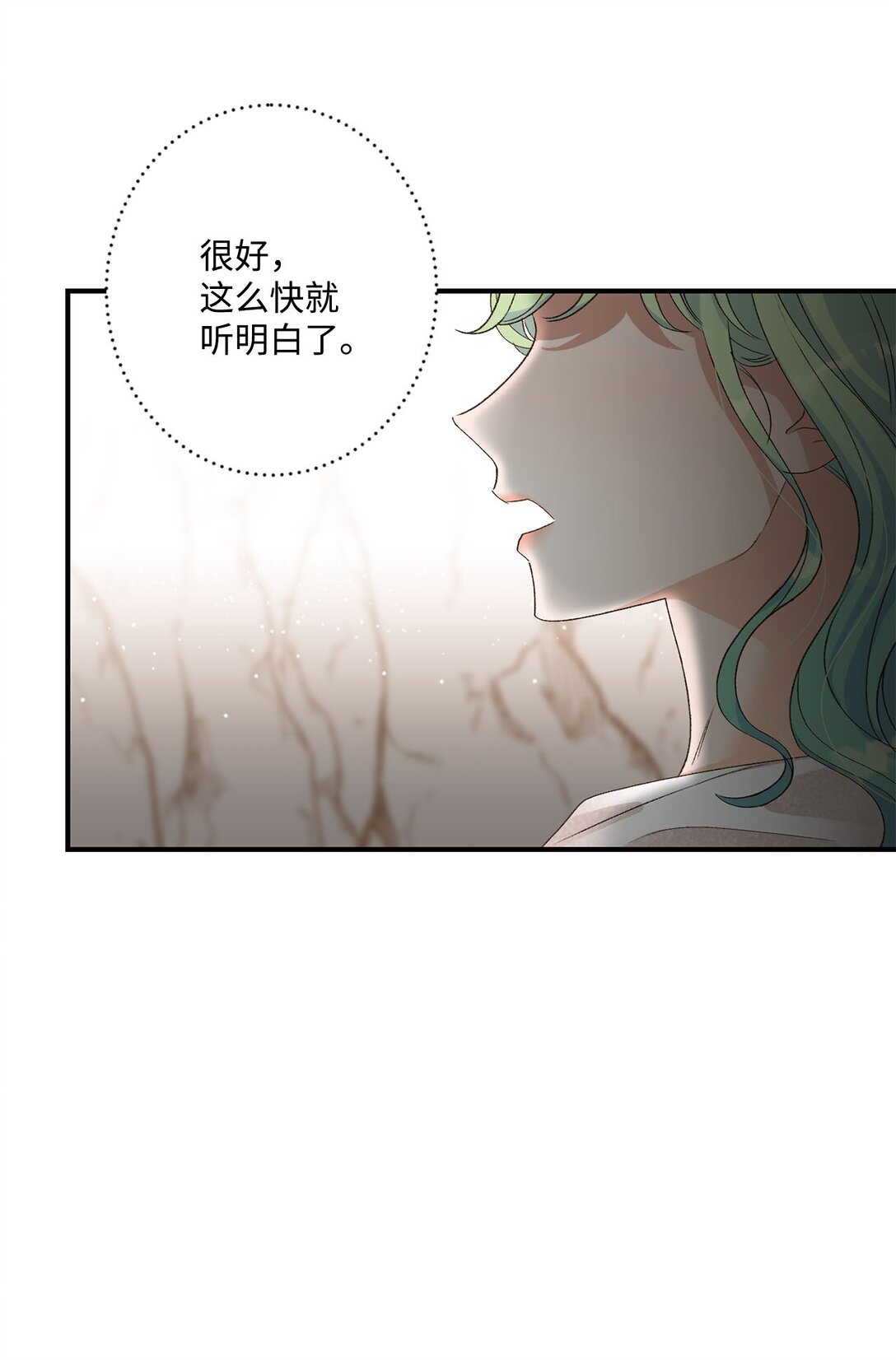 05 我是魔导师(1/2)-第5话