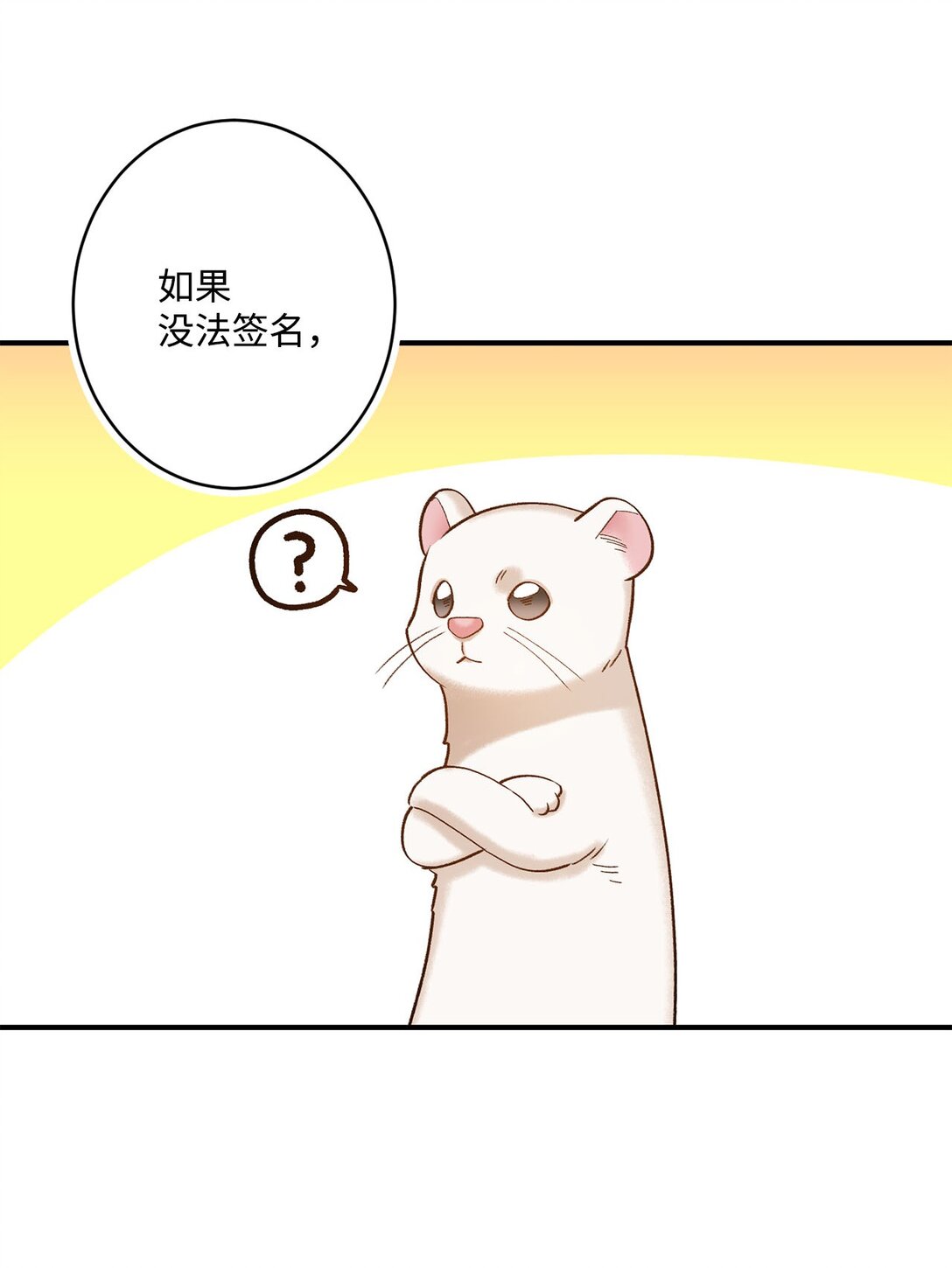 05 我是魔导师(1/2)-第5话