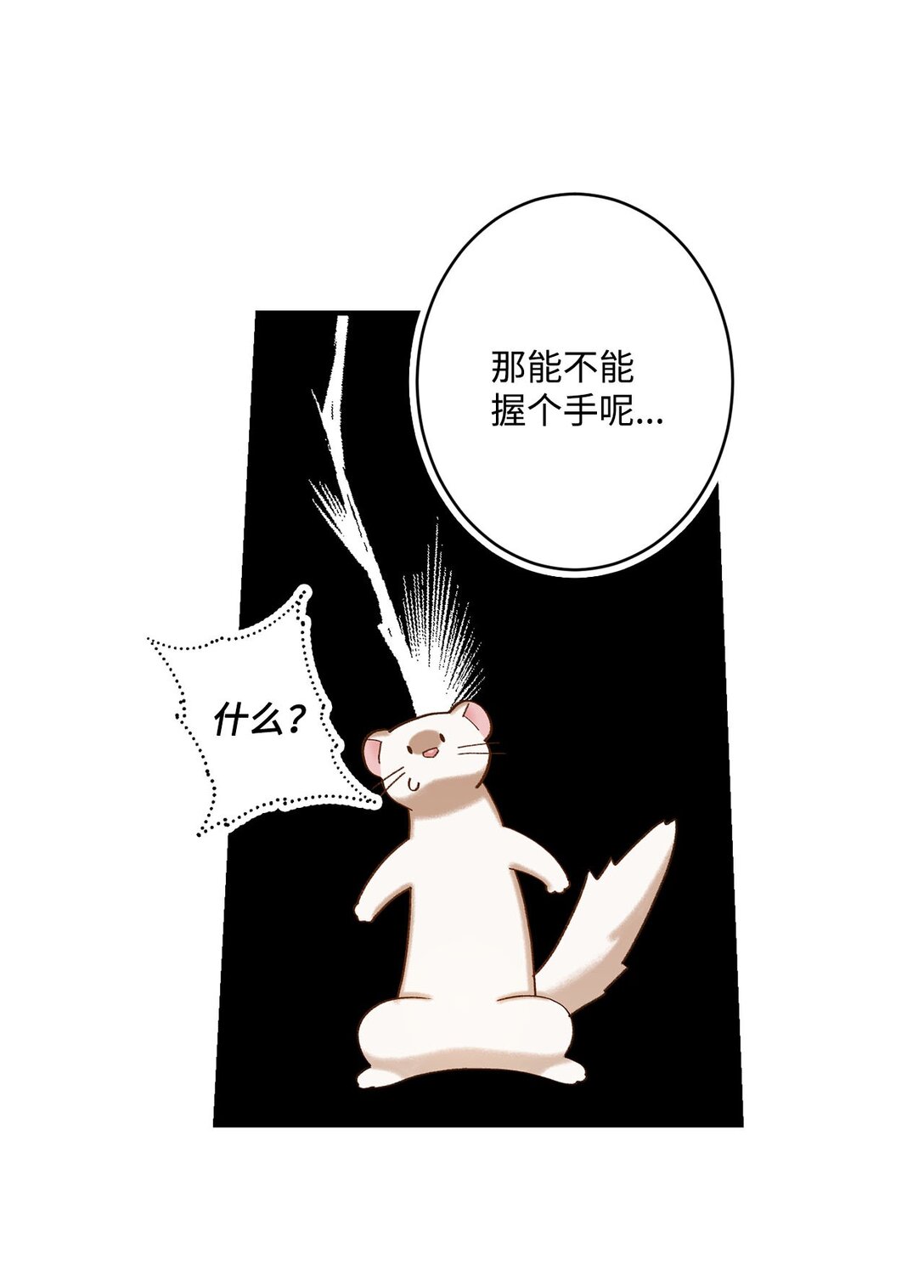 05 我是魔导师(1/2)-第5话