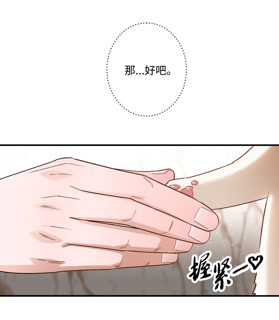 05 我是魔导师(1/2)-第5话