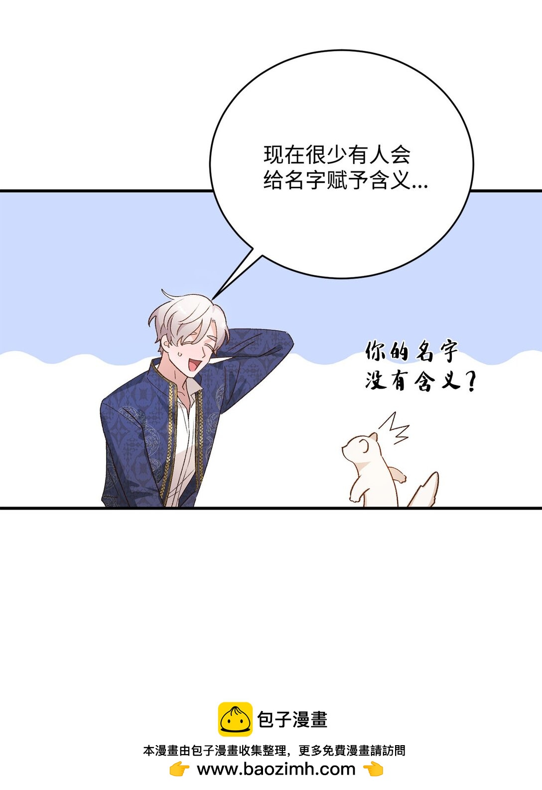 05 我是魔导师(1/2)-第5话