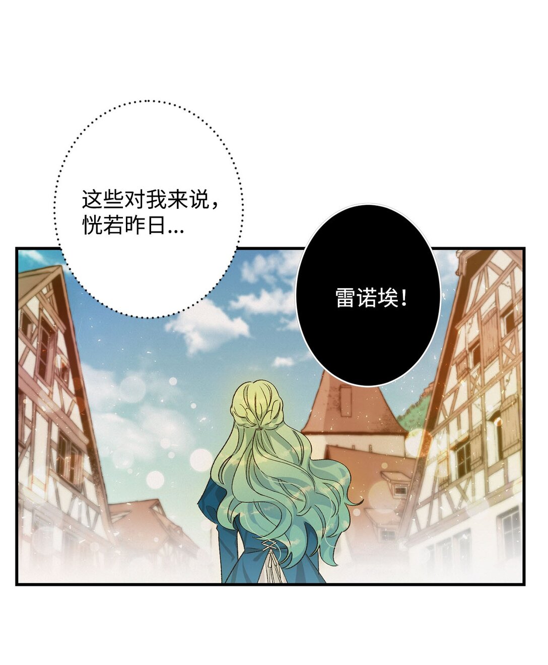 05 我是魔导师(1/2)-第5话