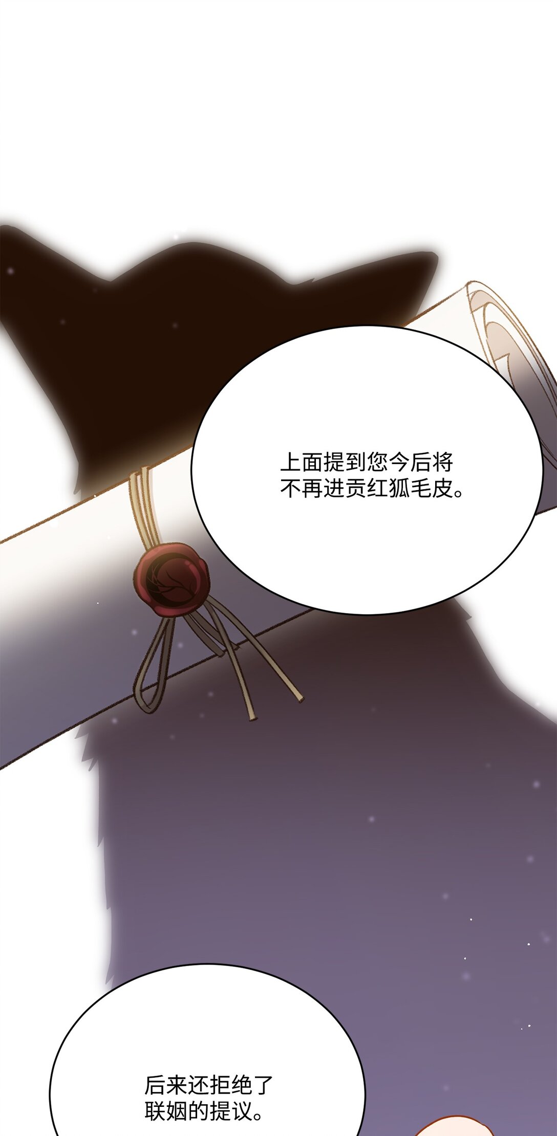 51 暗中联盟(1/2)-第51话