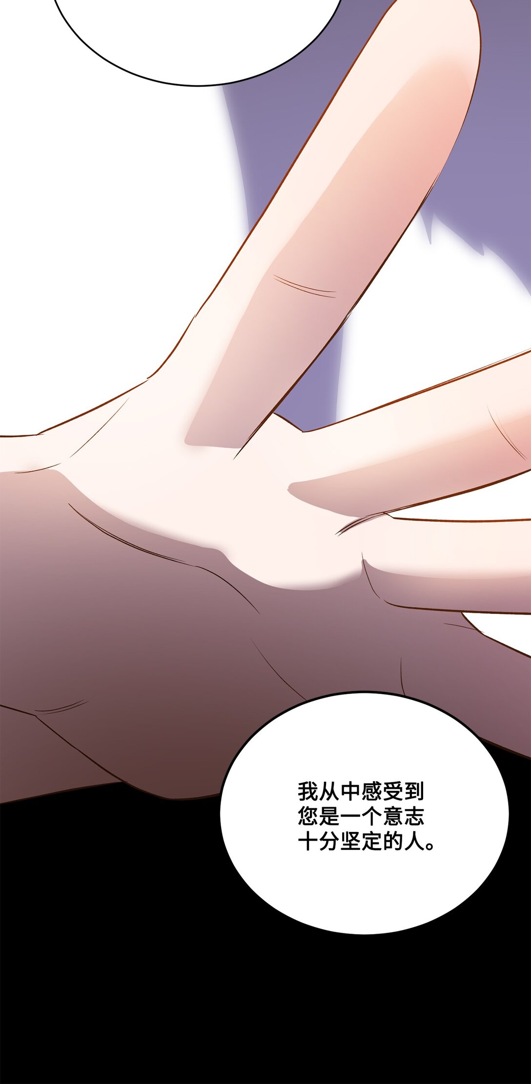 51 暗中联盟(1/2)-第51话