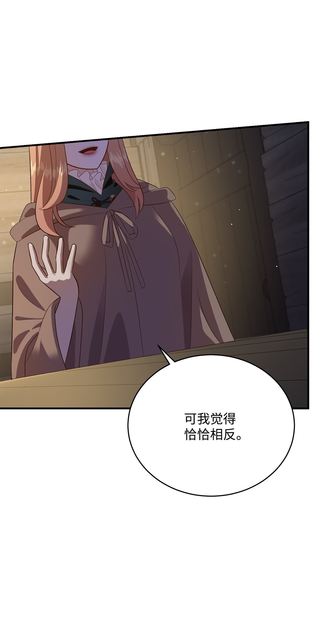 51 暗中联盟(1/2)-第51话