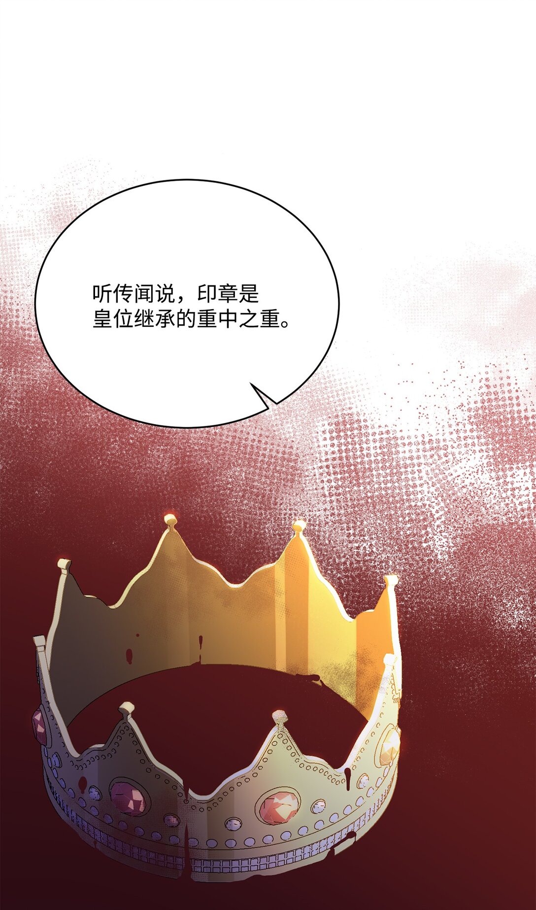 51 暗中联盟(1/2)-第51话