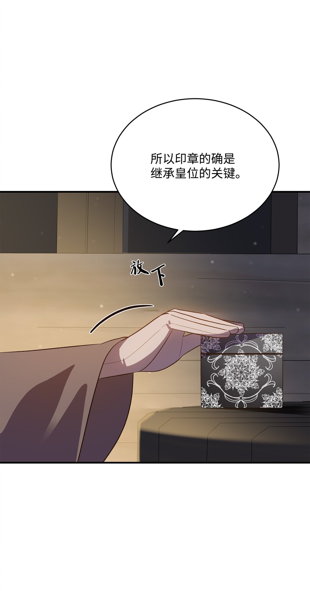 51 暗中联盟(1/2)-第51话