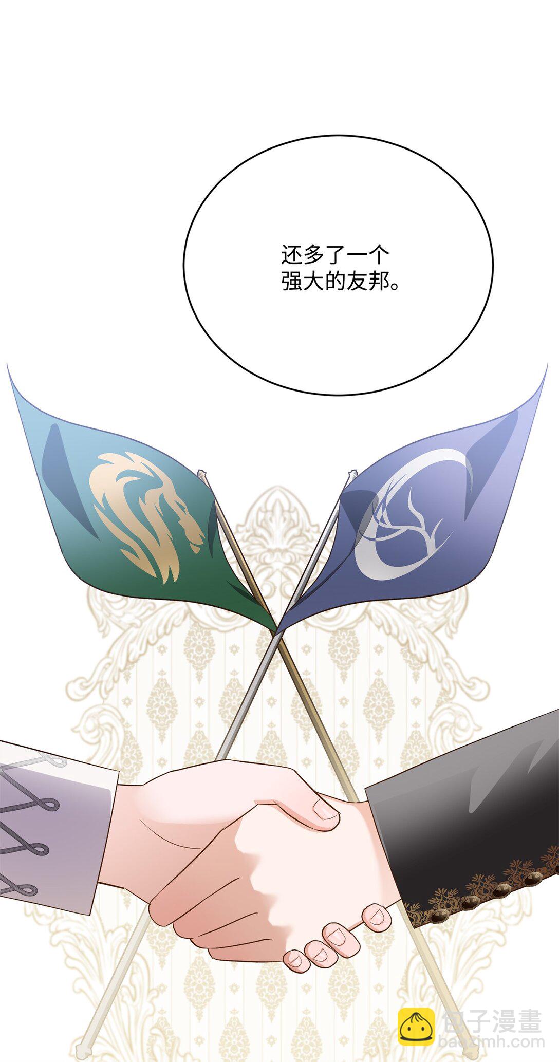 51 暗中联盟(1/2)-第51话