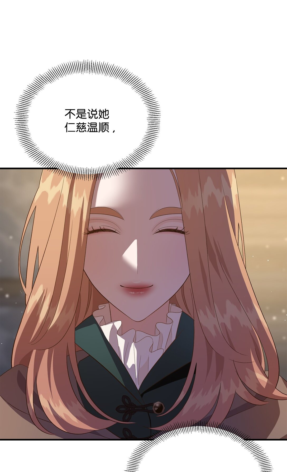 51 暗中联盟(1/2)-第51话
