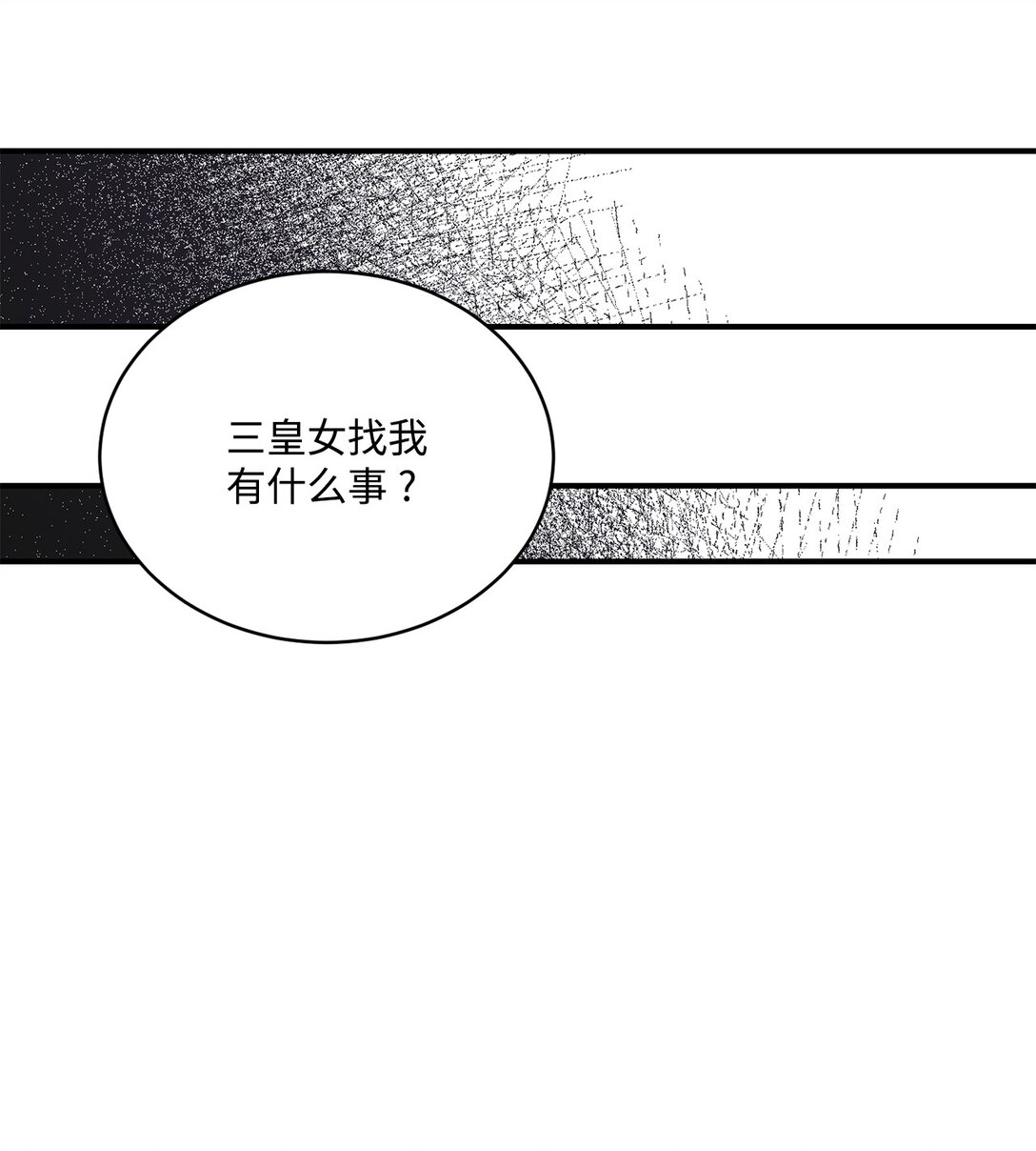 51 暗中联盟(1/2)-第51话